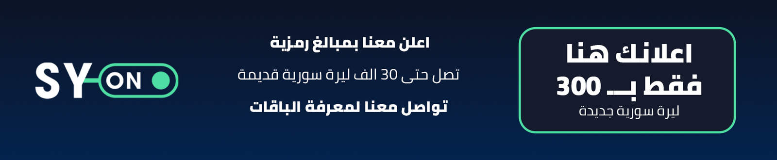 اعلن معنا