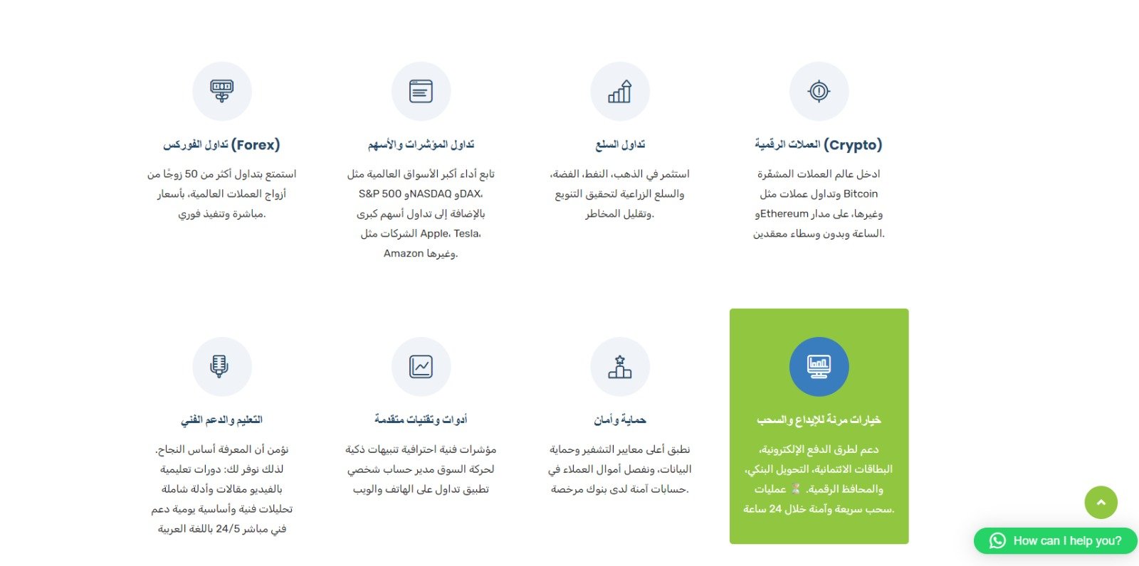 مزرعة ضياء حبيب - شعار العلامة التجارية على سوريا اون