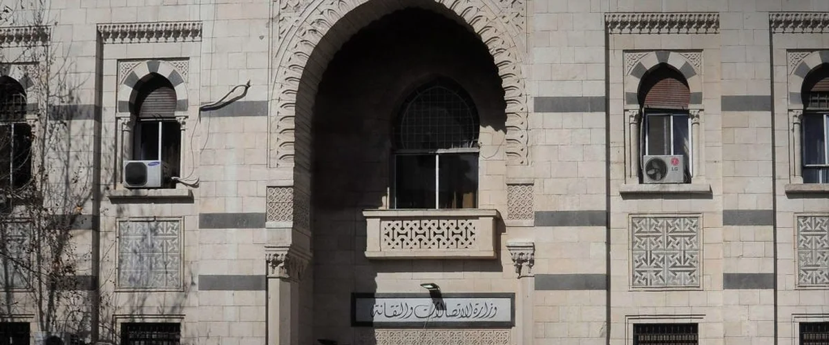 Al-Kouthr Ll Telecom - Rif Dimashq