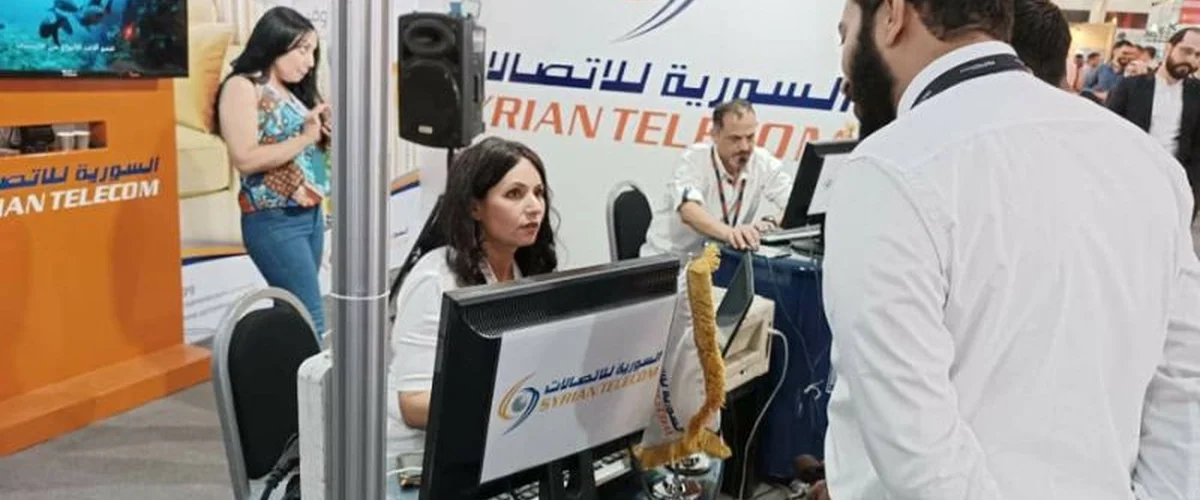Aly Ll Telecom - Rif Dimashq