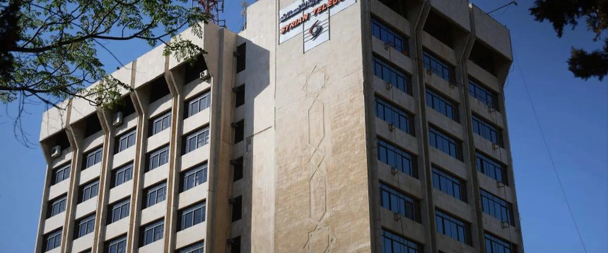 Sma Al-Sham Llitsalat - Damascus