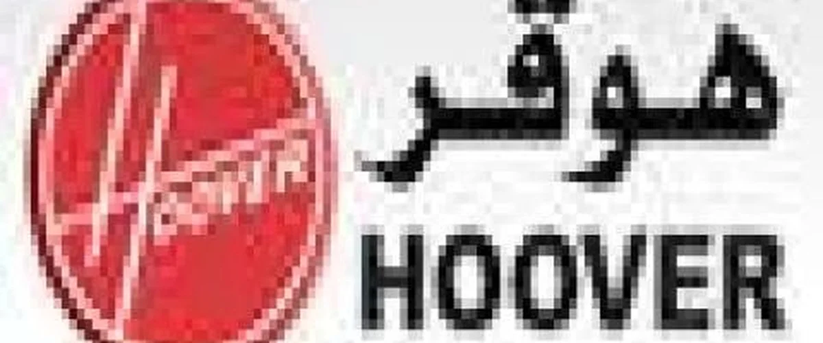 Houfr Sntr - Mrkz Syana Houfr - Damascus