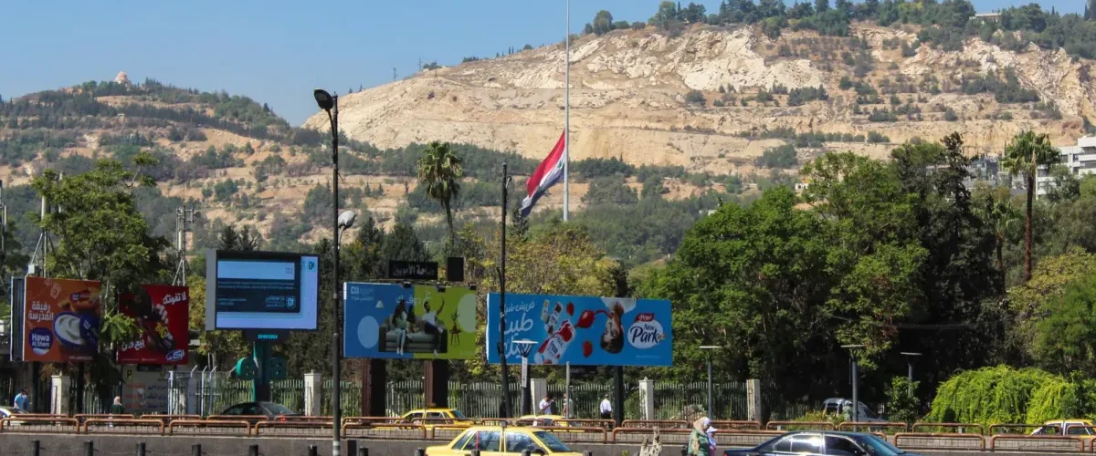 Dunes Boulevard - Damascus