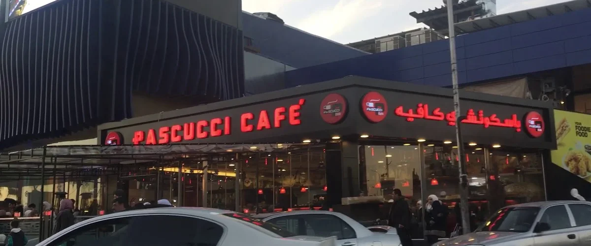 Tblya Fra Qasioun Mall - Damascus