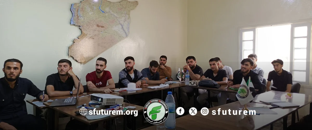 Advanced Language and Training Center - Damascus