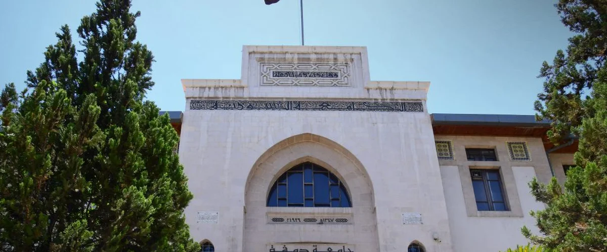 Mahd Al-Ayhm Llmtfouqyn - Rif Dimashq