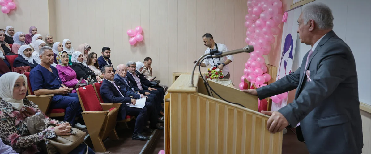 Mrkz Al-Fhs Al-Mbkr Llsrtan - Damascus