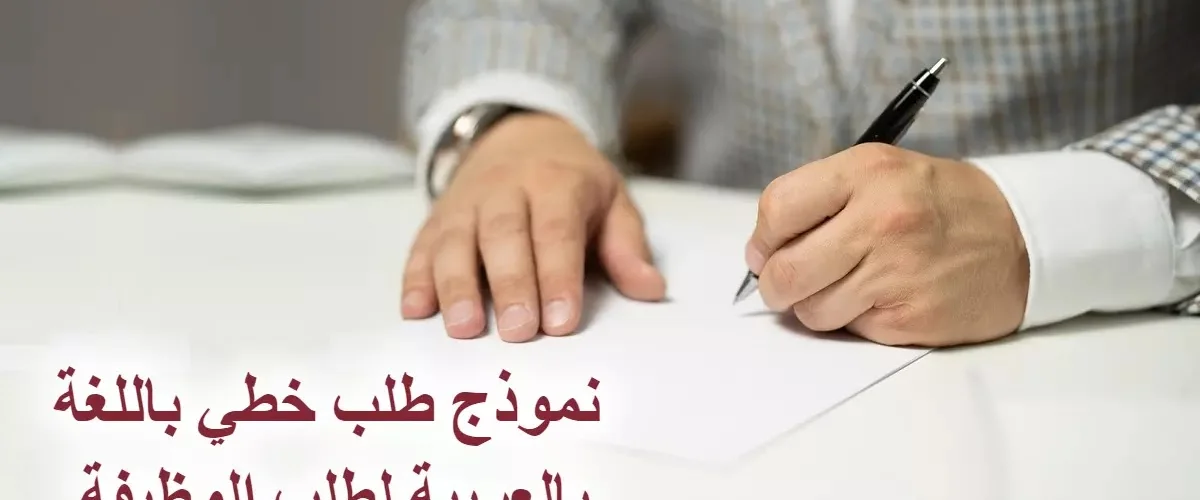 Mktba Khtouat Al-Ibdaa - Damascus