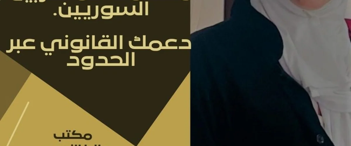 Al-Mhamya Sara Mtr - Rif Dimashq