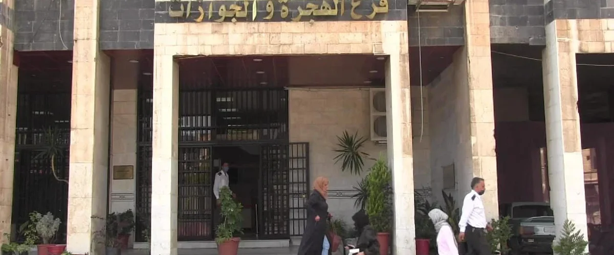 Mktb Al-Astqama Al-Qanouny - Rif Dimashq