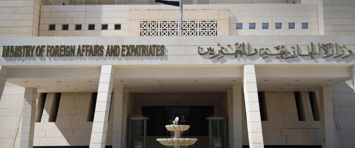 Mktb Al-Hqouqy Fwad Hdad - Rif Dimashq