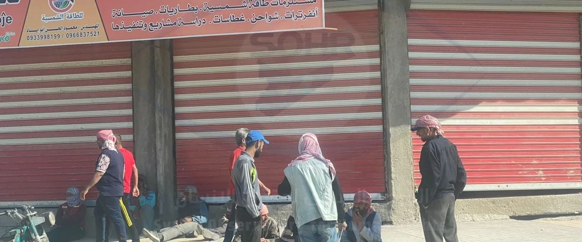 Aymn Ljmya Al-Aamal Al-Mnzlya - Al-Hasakah