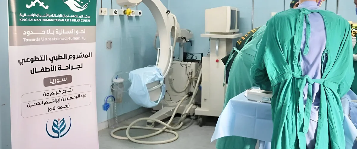 Dr Kareem Medical Center - Deir ez-Zor
