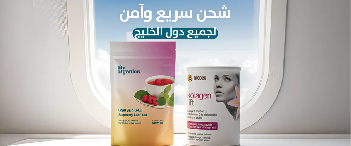 Lily Organics - Deir ez-Zor