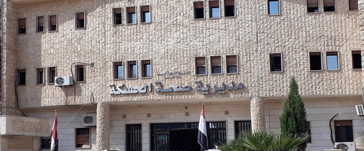 Ayada Al-Dhouylf - Al-Hasakah