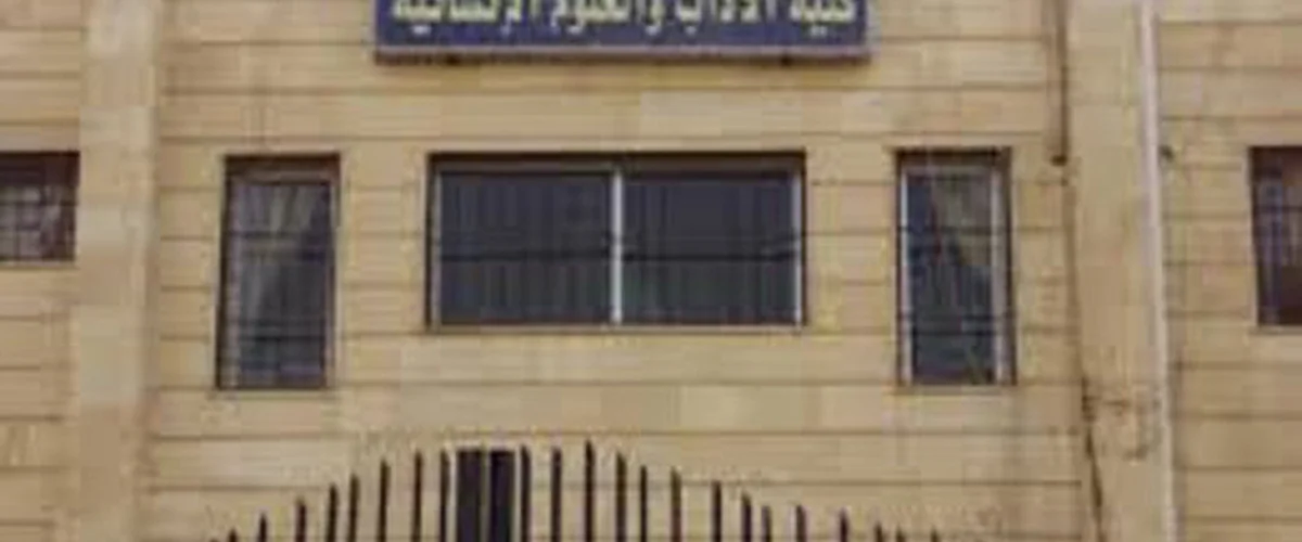 ثانوية المظبعة - الحسكة