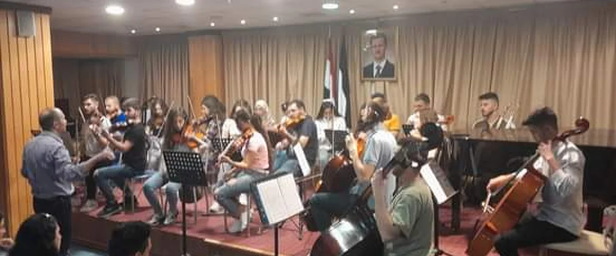 Mahd Rhaal Llmousyqa - Tartus