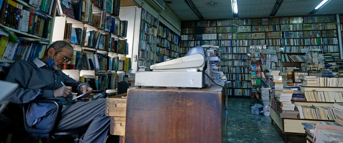 Mktba Al-Saada Library Alsaada - Aleppo