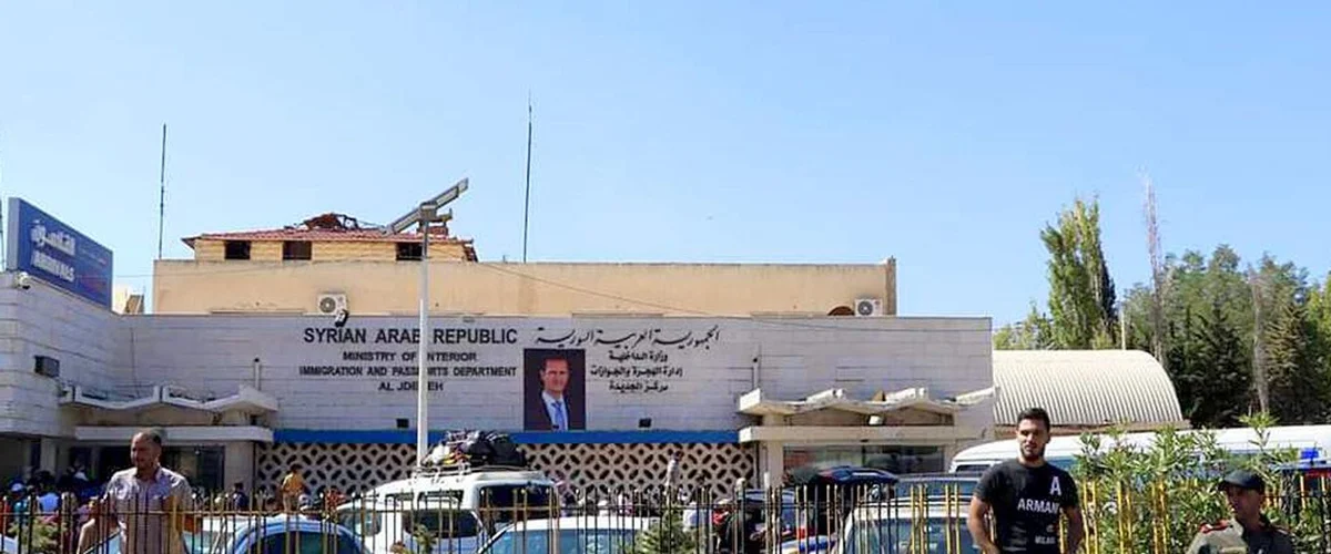 Mrkz Al-Khtyb Al-Shaaay - Damascus