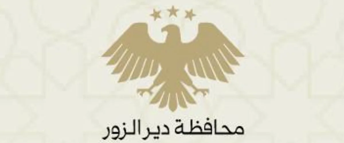 Al-Adara - Al-Hasakah