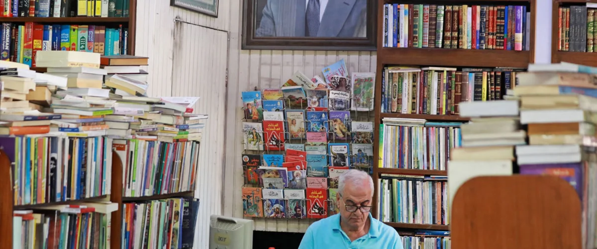 مكتبة الخليل - الحسكة