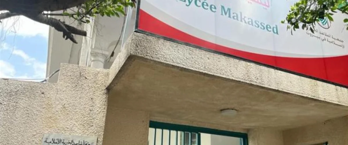 مدرسة خديجة الكبرى - الحسكة