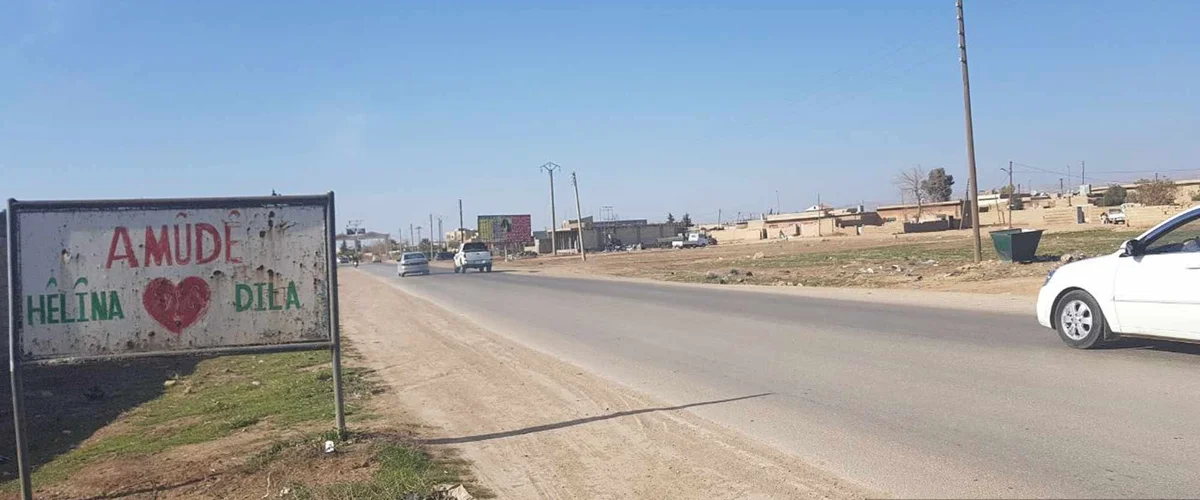 عامودا - الحسكة