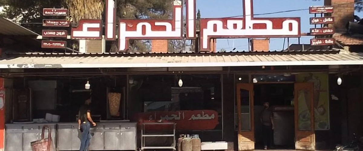 Mtam Abou Dlyl - Al-Hasakah