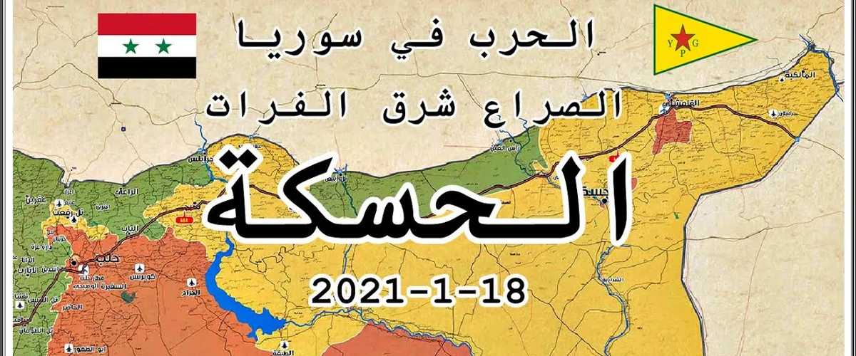 Near Al samer - Al-Hasakah