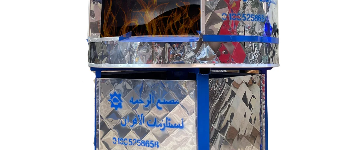 فرن سامي شندي - الحسكة