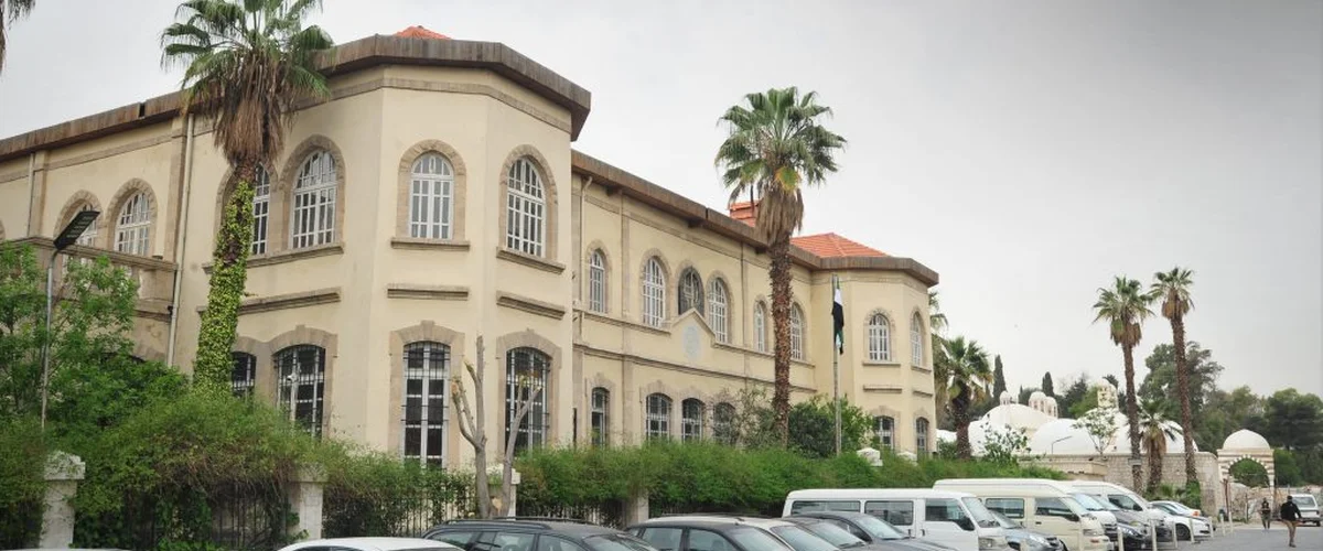 Mrkz Al-Tdryb Al-Syahy Walfndqy - Damascus