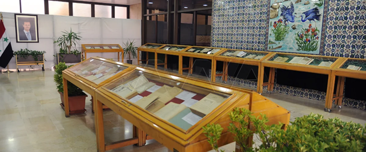 Mktba Al-Jouadya Al-Ryysya - Al-Hasakah