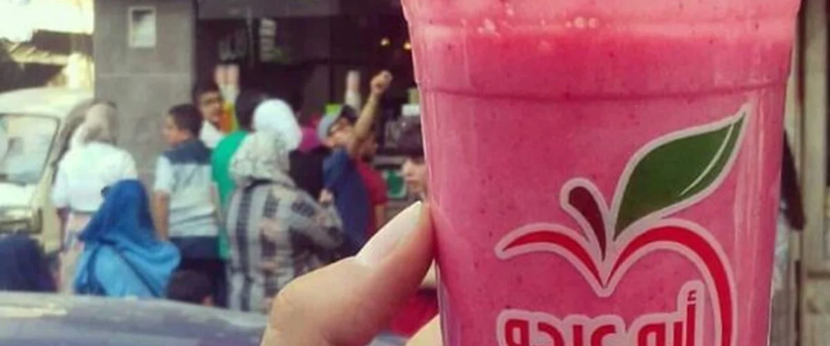 عصائر أبو عادل - دمشق
