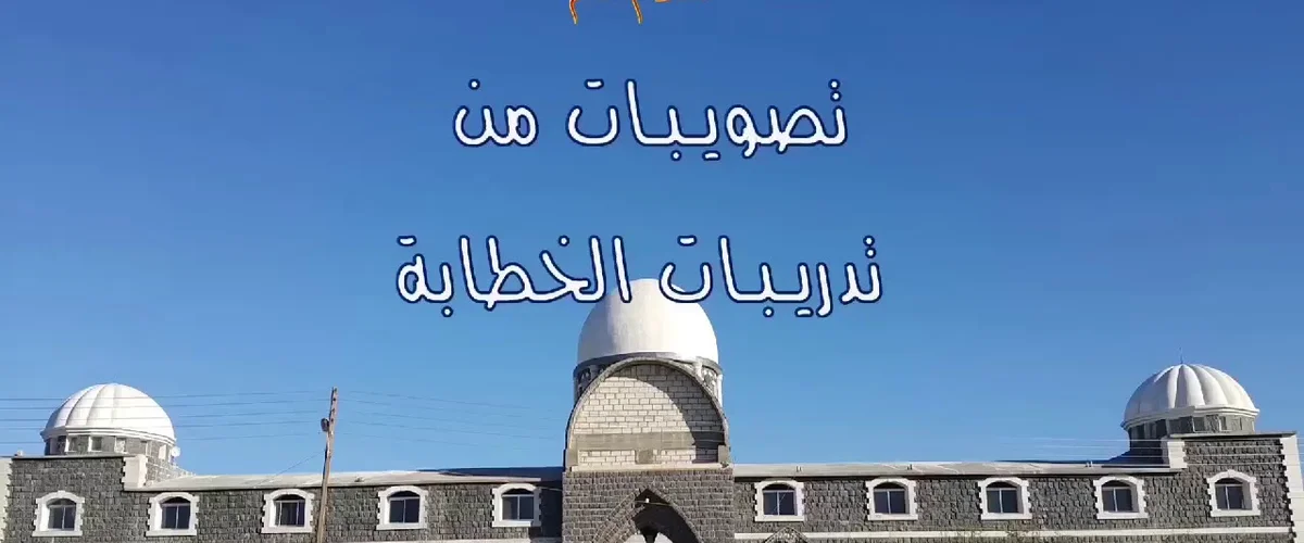 Mahd Al-Arfan Al-Khznoui Llaloum Al-Shraya W Al-Arbya - Al-Hasakah