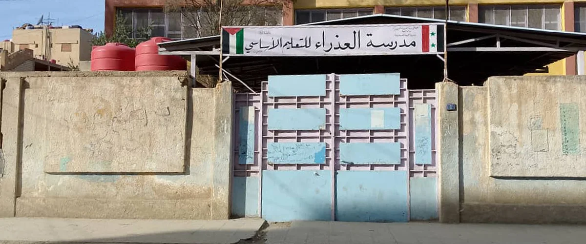 Mdrsa Khouybyra - Al-Hasakah