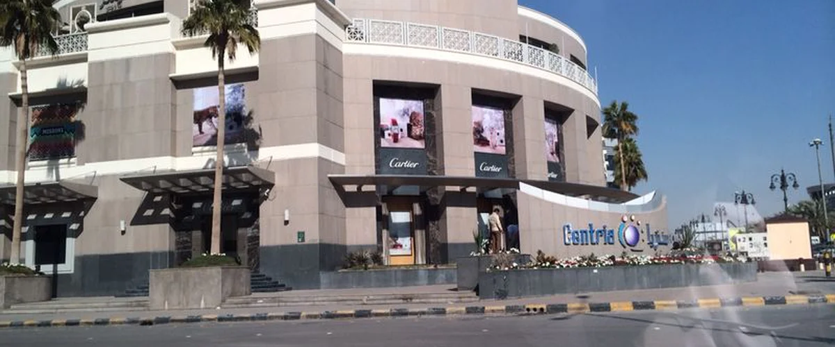 كارتيير سنترايا مول - الرياض - دير الزور