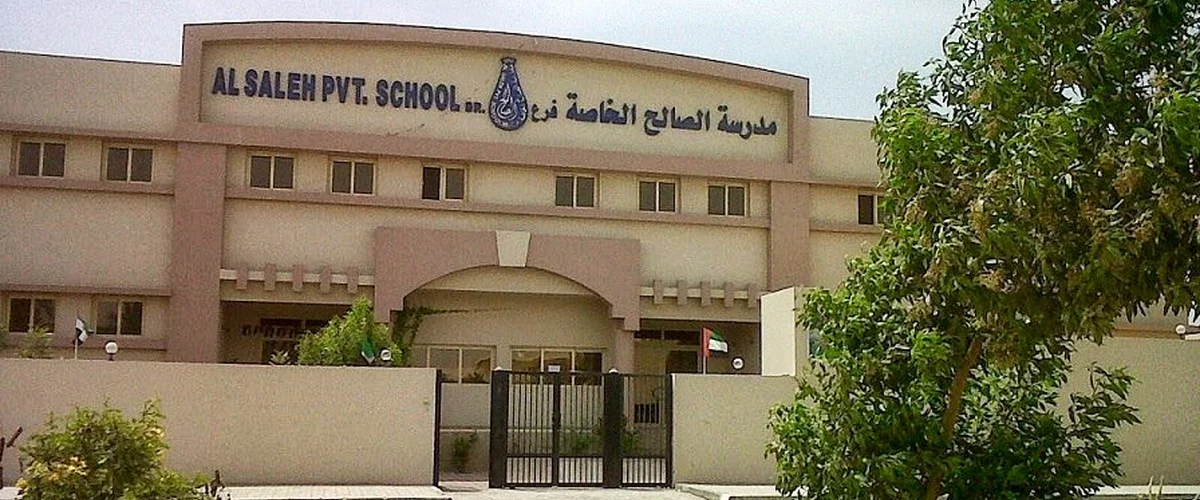Mdrsa Salh Al-Salh - Al-Hasakah
