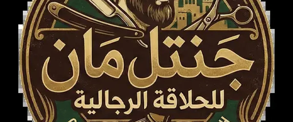 Jntl Man Llhlaqa Al-Rjalya - Rif Dimashq