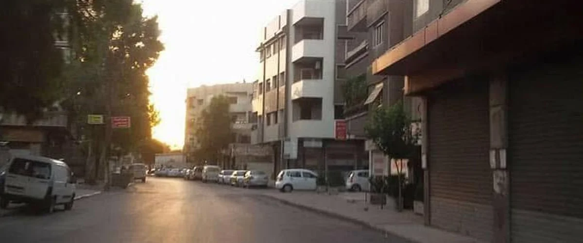 Slam Mall - Rif Dimashq