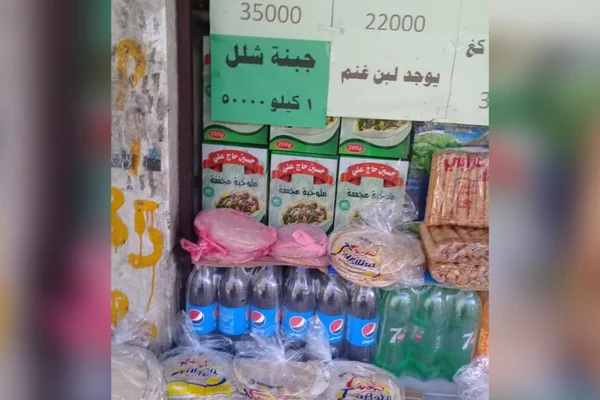 سوبر ماركت حسن