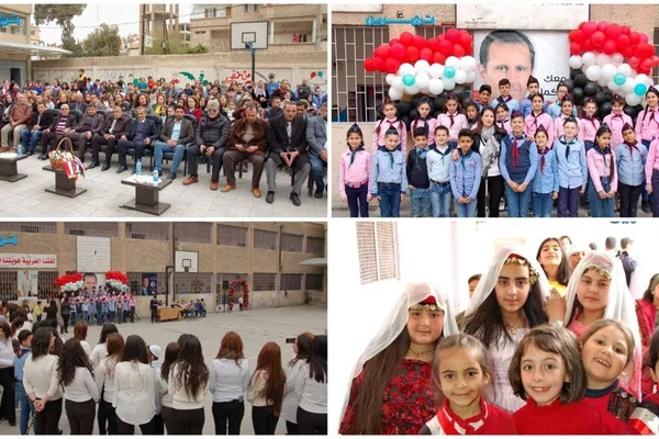 Mdrsa Dar Al-Naym Al-Khasa