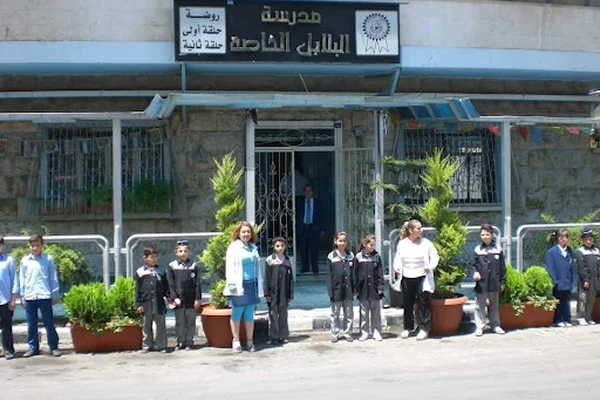 مدرسة البلابل الخاصة