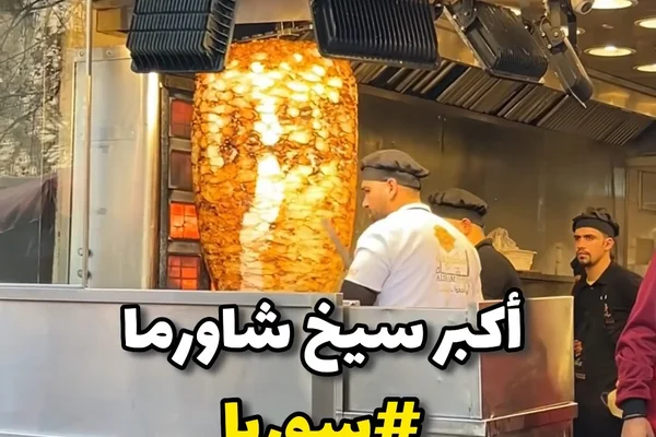 Shawrma Waalbrka