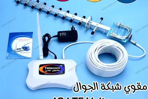 Fourjy Llatsalat 4 Jy