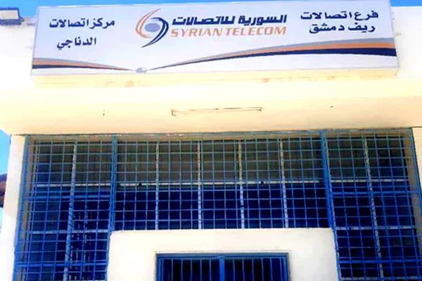 Mrkz Al-Ahsan Ll Telecom
