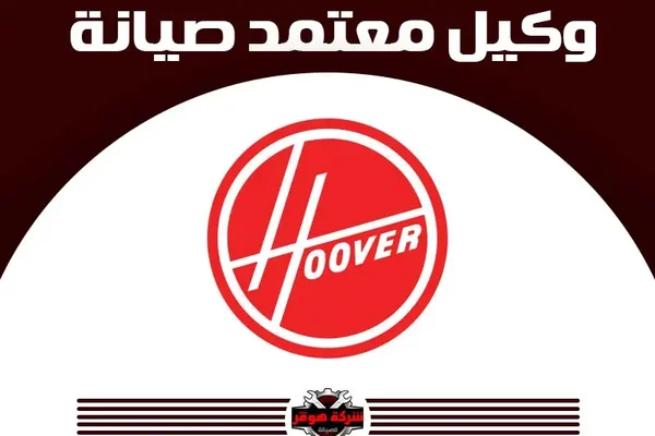 Houfr Sntr - Mrkz Syana Houfr