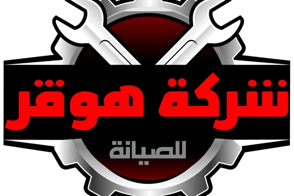 Houfr Sntr - Mrkz Syana Houfr