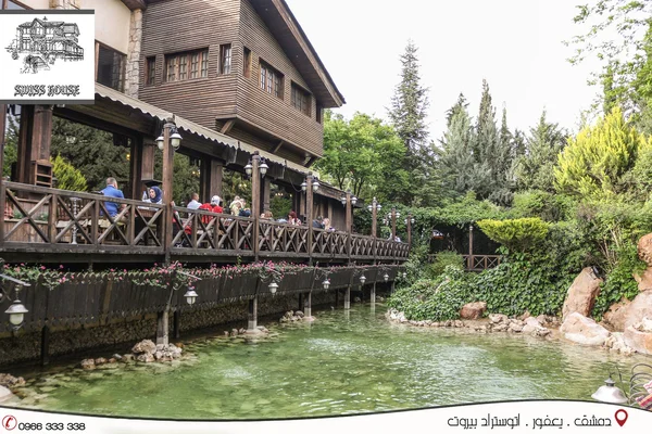 Mtam Al-Beit Al-Ryfy