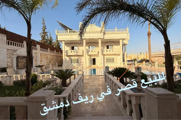 قصر السندس