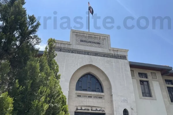 Advanced Language and Training Center
